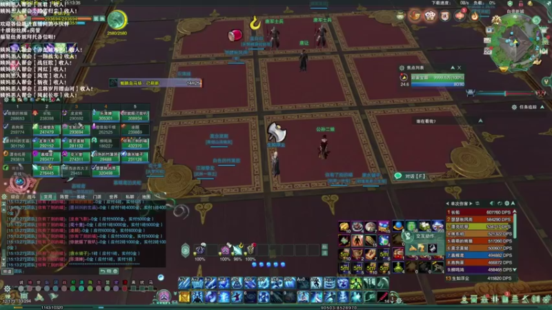 【2021-09-20 15点场】老薇恩恩：薇恩：中秋快乐！