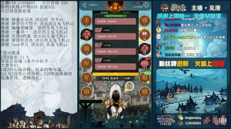 【2021-09-19 22点场】见清king：S15大师场，最终章落下帷幕！