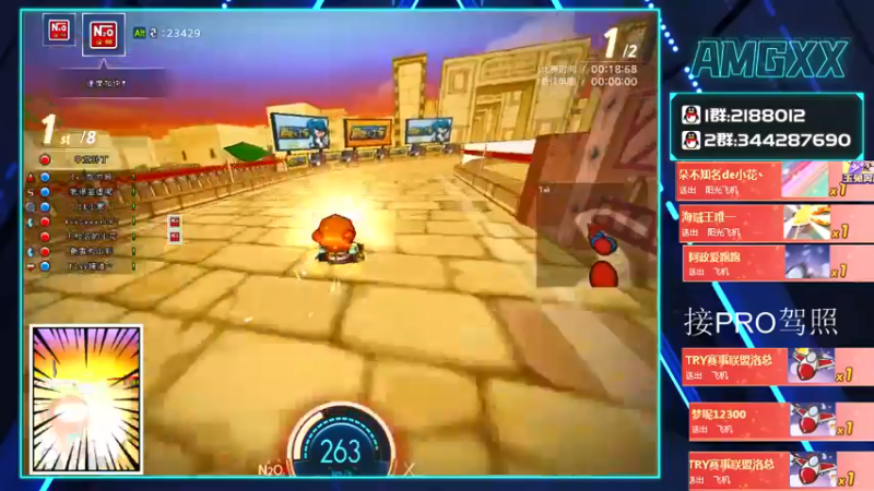 【2021-09-21 21点场】AMGXX：跑会车！！！！