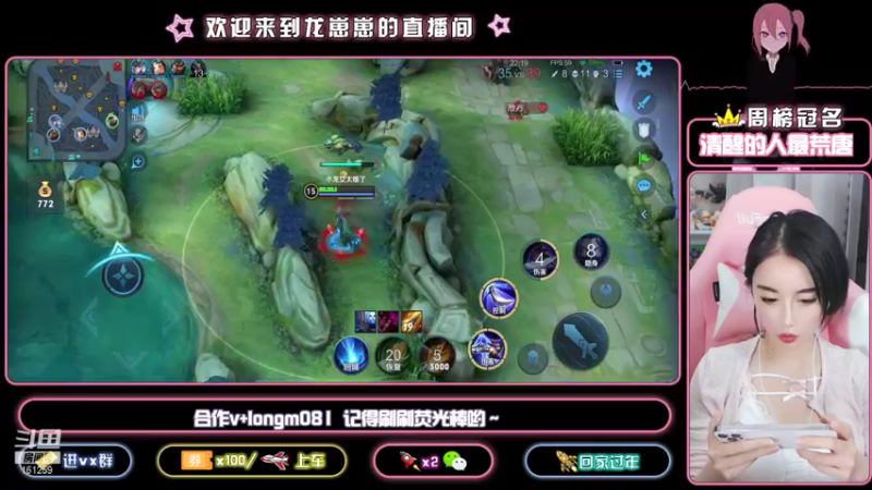 【2021-09-21 19点场】小龙女OuO：中秋快乐 全能女野王 有车位噢 ~