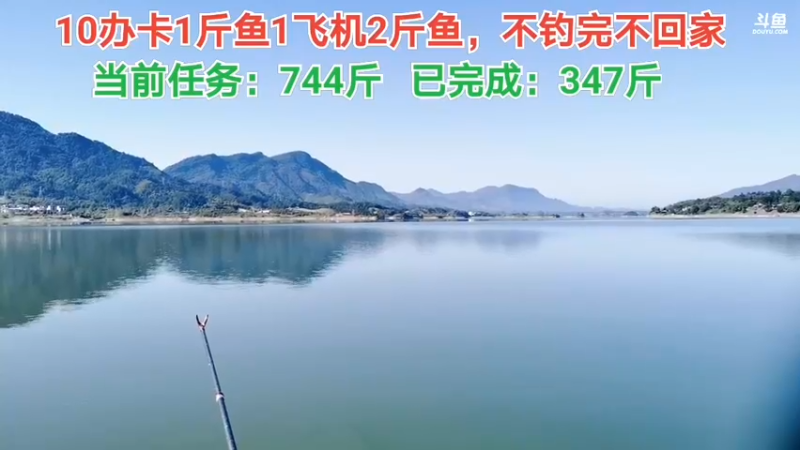 【2021-09-21 09点场】中华户外钓鱼：回不去了的第10天