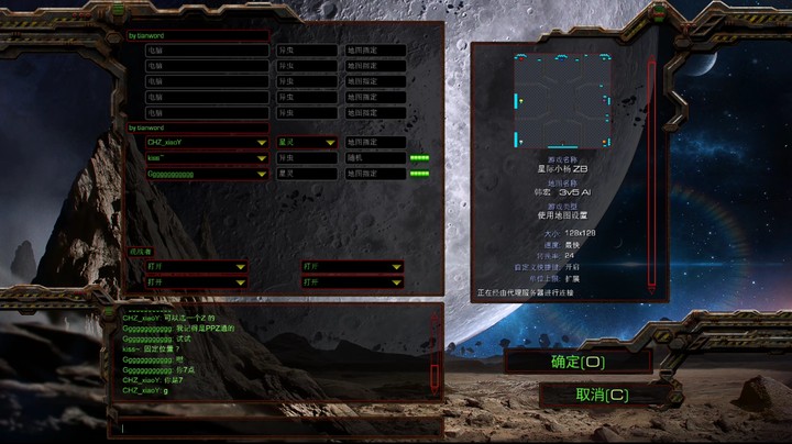 星际小杨 星际争霸RPG宏图3v5ai练习视频电脑太疯狂