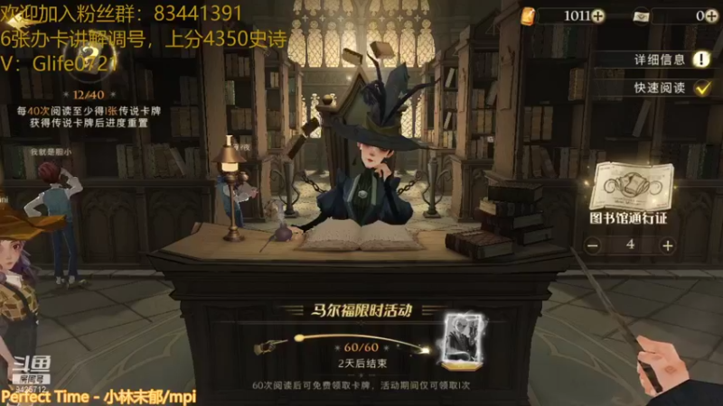 【2021-09-19 21点场】锦泰蓝YonHen：哈利波特！搭配大师