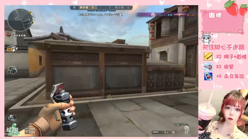 【2021-09-20 15点场】华籍可爱甜心：排位中/需要一个可爱房管