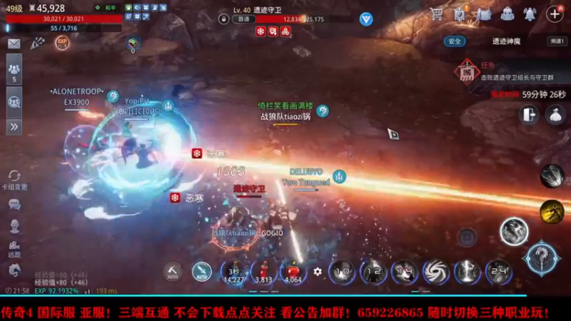 【2021-09-20 21点场】战狼队条子锅锅：传奇4国际亚服，娱乐主播！