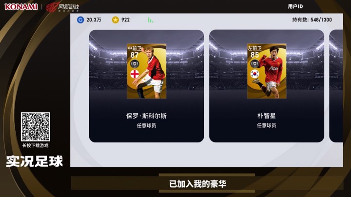 双黄蛋一发入魂
