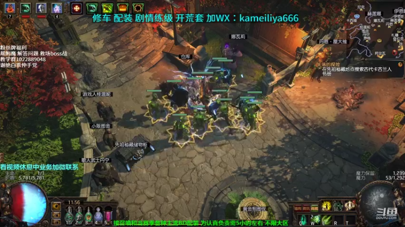 【2021-09-13 11点场】仓鼠召唤：主攻召唤 赛季最强BD专业修车配装