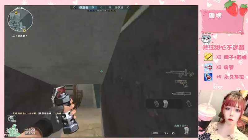 【2021-09-20 21点场】华籍可爱甜心：排位中/需要一个可爱房管