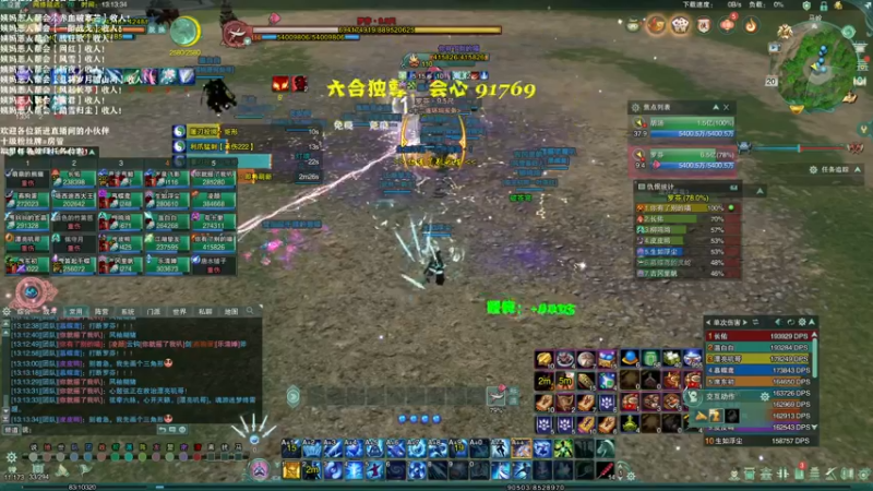 【2021-09-20 13点场】老薇恩恩：薇恩：中秋快乐！