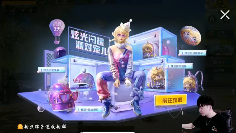 【2021-09-21 09点场】Dy合群：【极致细节1V4】超高吃鸡率！
