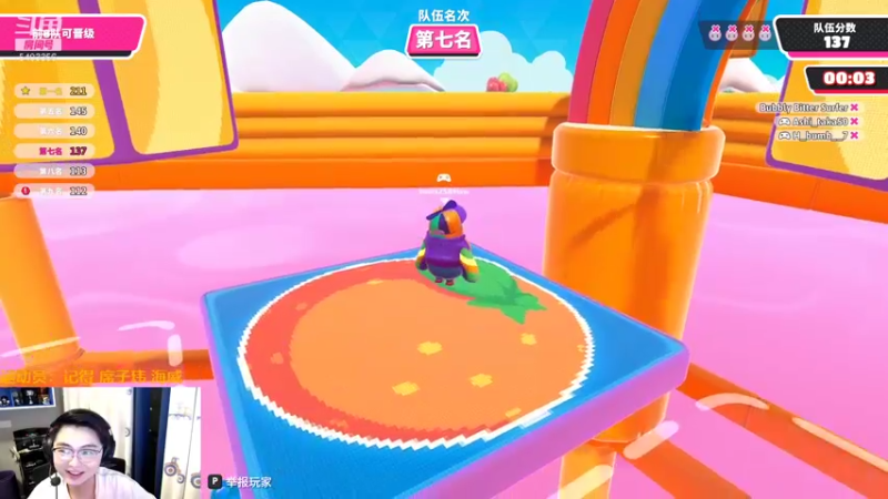 【2021-09-21 00点场】解说雨童：解说雨童：糖豆人之谁是铸币！