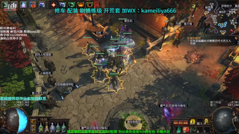 【2021-09-15 19点场】仓鼠召唤：主攻召唤 赛季最强BD专业修车配装