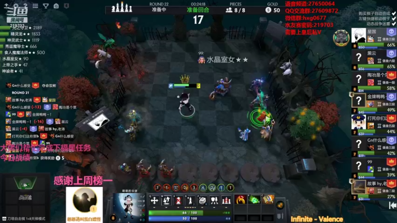 【2021-09-21 03点场】星国：可以速八 但不苟烂分！！！