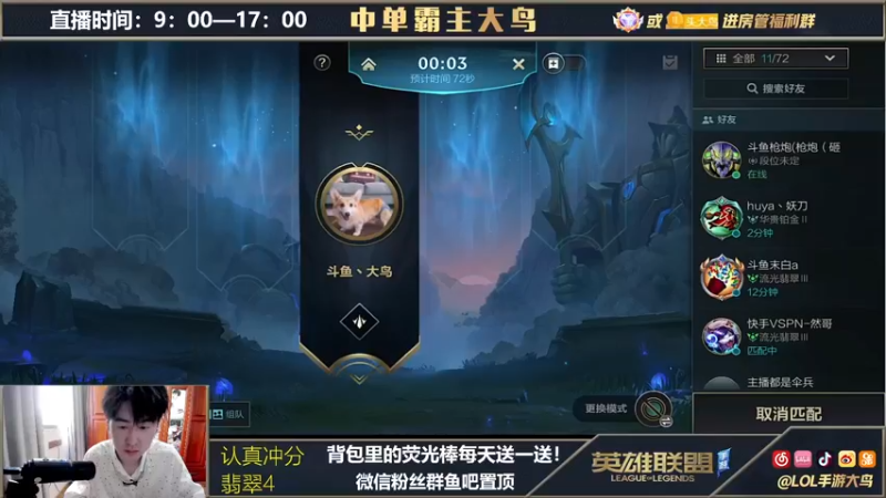 【2021-09-21 09点场】大鸟Irelia：霸榜国一刀妹冲C测第一