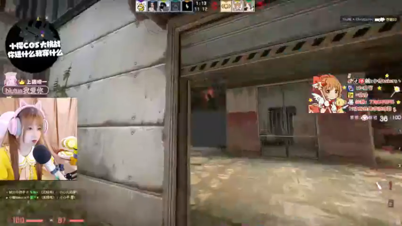 小樱csgo直播剪辑  (7)