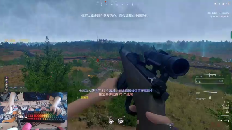 【2021-09-21 16点场】灬帝丶王灬：帝王的直播间：多人生存游戏