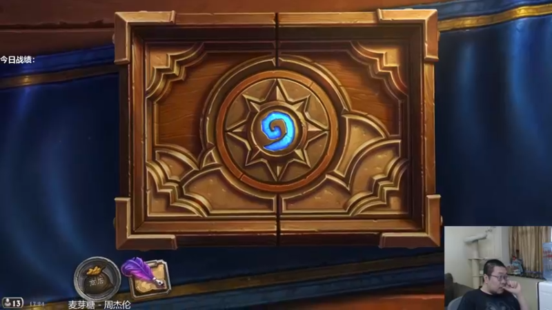 【2021-09-21 17点场】王师傅精益求精：祝大家中秋快乐阖家团圆