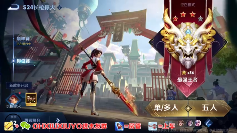 【2021-09-20 21点场】正义的番茄酱：边路小可爱谁见谁都爱