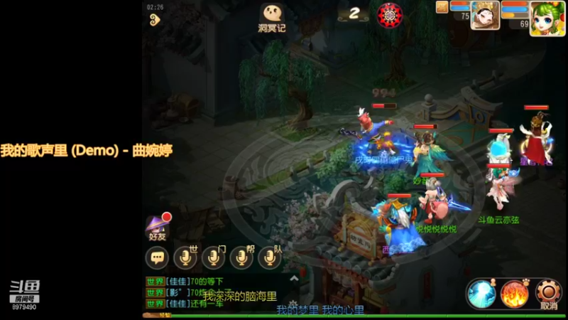 【2021-09-20 02点场】云亦弦：梦幻手游2021年依旧精彩