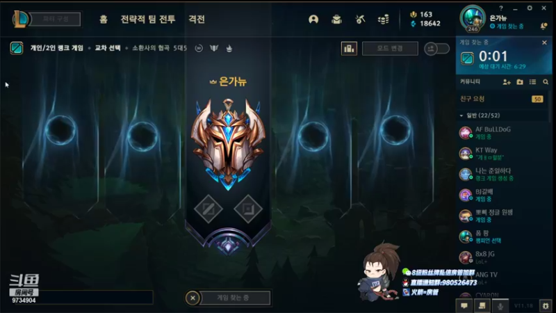 【2021-09-19 21点场】韩一索Pzzang：【索子哥】韩服王者局
