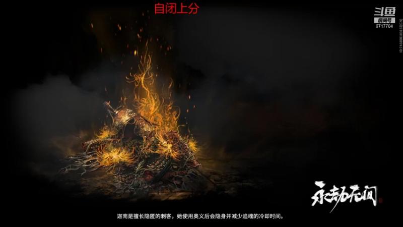 【2021-09-21 00点场】峡谷杀神酱油瓶：上分了~~~~~~