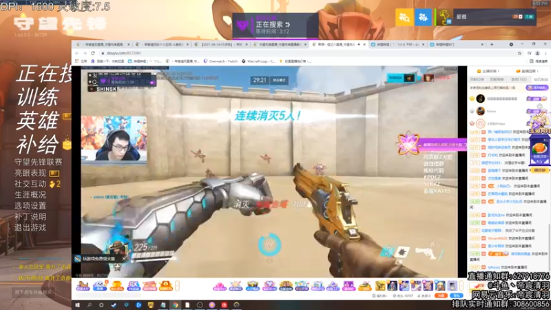 【2021-09-21 20点场】丶帝宸清羽：【清羽】钻粉半藏