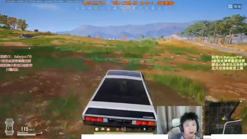 【2021-09-21 11点场】PP阳：单人四排场均99杀！