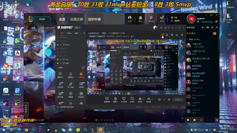 【2021-09-20 12点场】是小柯柯吖：卡兹克顶立柱！