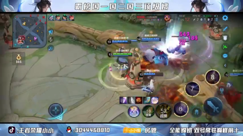 【2021-09-19 22点场】小小娥1：全国第三冲2w2嫦娥