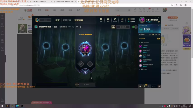 【2021-09-20 10点场】地球胖丶驴酱：峽谷之巔認真上分 不在擺爛能打多少是多少