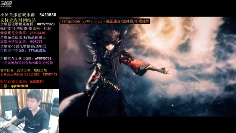 【2021-09-21 01点场】漫游kiss欢：44没位置 玩会抉择 OB点将