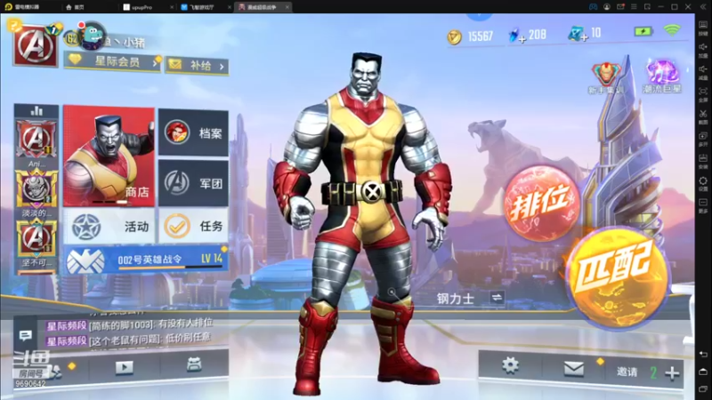 【2021-09-20 18点场】GF丶社会硬茬子：防守进攻啥不行，送出第一名