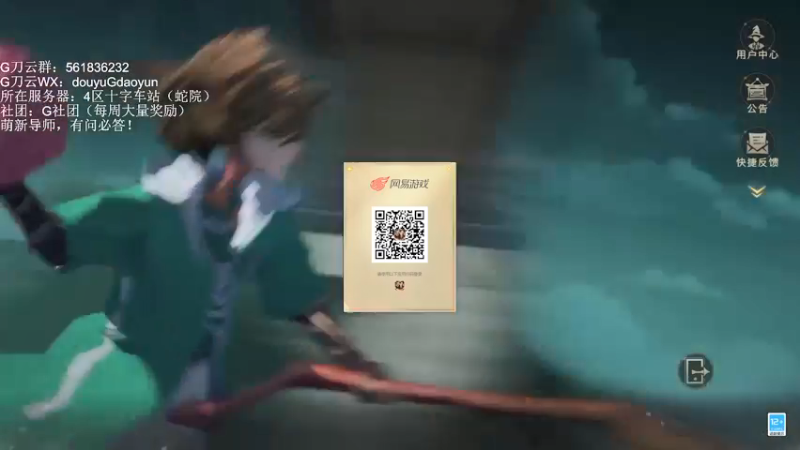 【2021-09-19 10点场】G刀云：萌新导师，你问我答！
