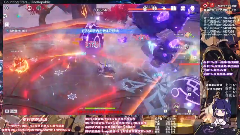 【2021-09-21 00点场】Novsnow仗仗：免费带45级以下萌新