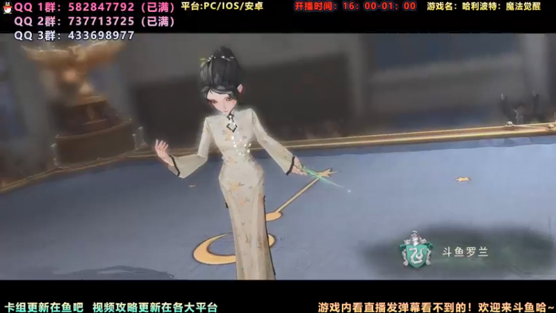 【2021-09-19 14点场】罗兰不咕咕：{直播} 冲榜第一