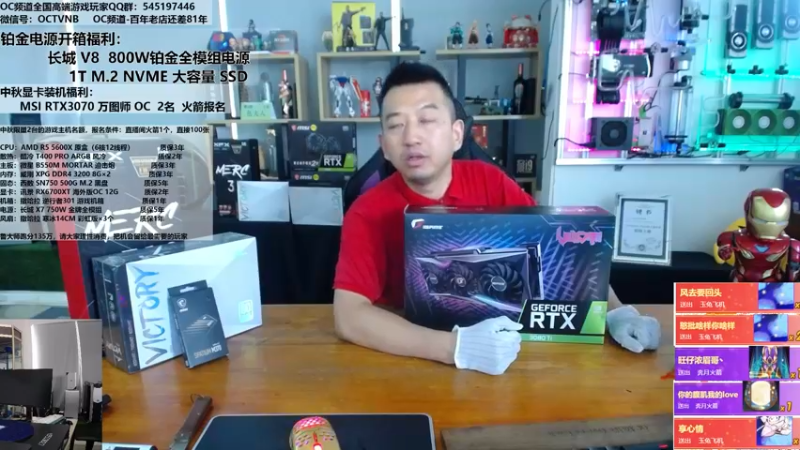 【2021-09-21 13点场】OC频道包大人：阿伟，放假了吗？工厂发月饼了吗？