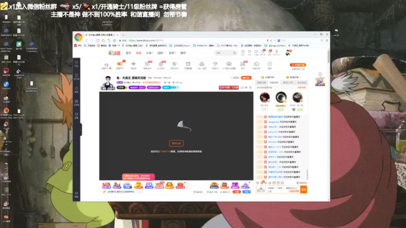 【2021-09-20 19点场】功夫鱼er：鱼：大魔王 逻辑天花板