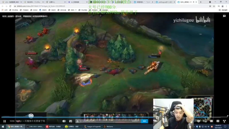 【2021-09-21 20点场】LOL丶摇摆：教学局.23号更新后强势冲分!