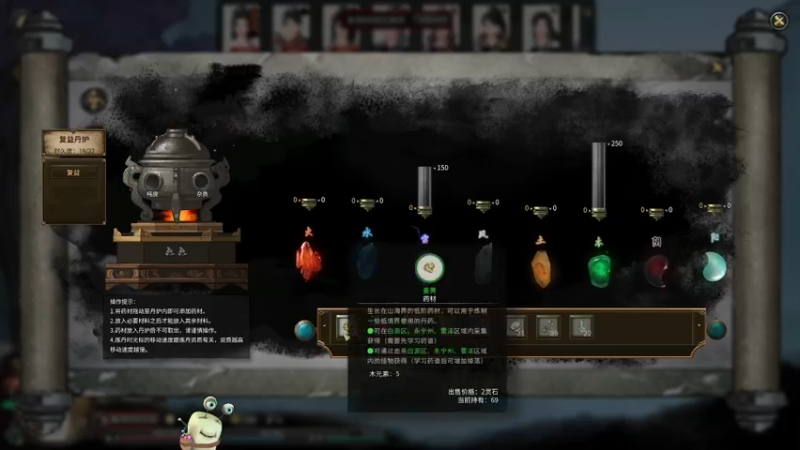 【2021-09-21 11点场】紫色蜗牛2020：修仙路漫漫兮~~~~