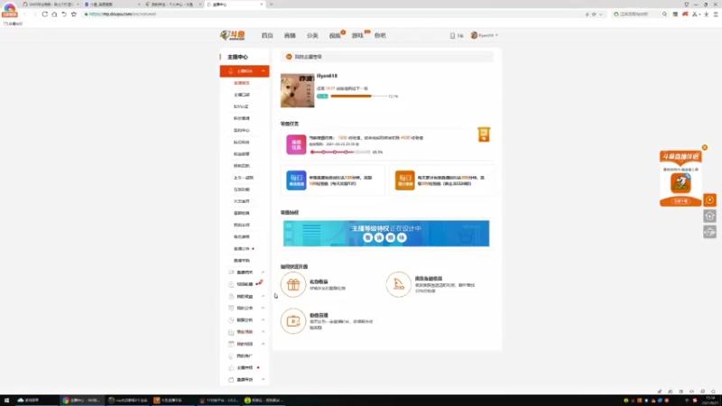 【2021-09-21 15点场】lilyan618：人无再少年 6472525