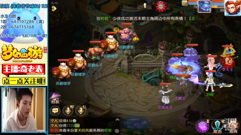 【2021-09-20 14点场】烟鬼奇老表：山海有约，兄弟们中秋快乐~