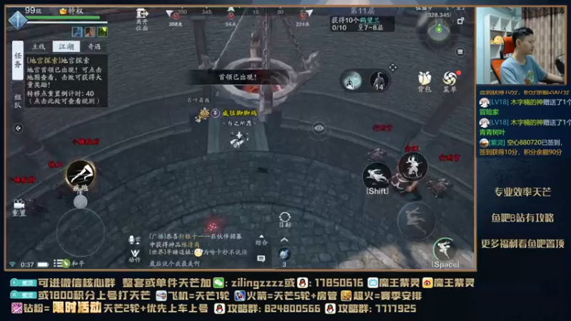 【2021-09-21 00点场】魔王紫灵：紫灵:11层近战指南