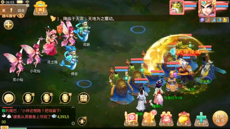 【2021-09-20 06点场】红牛VB：【红牛】逆天改命,牛转乾坤,必胜局！