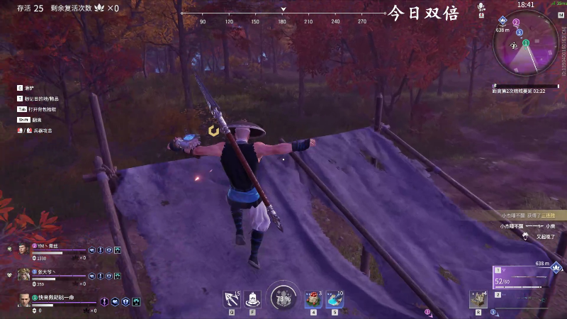 【永劫无间】狐狸不太Sao的精彩时刻 20210921 10点场