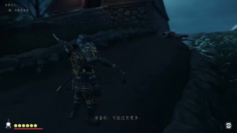 【2021-09-21 14点场】主播杰克曼：PS5【对马岛之魂：导演剪辑】4K60帧