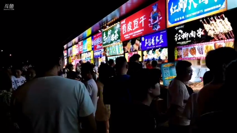 【2021-09-20 22点场】狂人与風：带哥们耍成都十大夜景