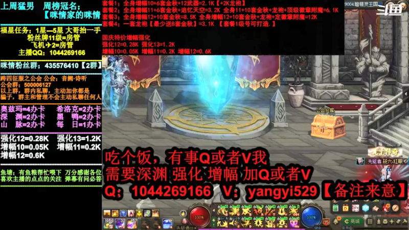 【2021-09-21 17点场】DNF咪情：跨四主播：金秋回归提升，中秋团圆。