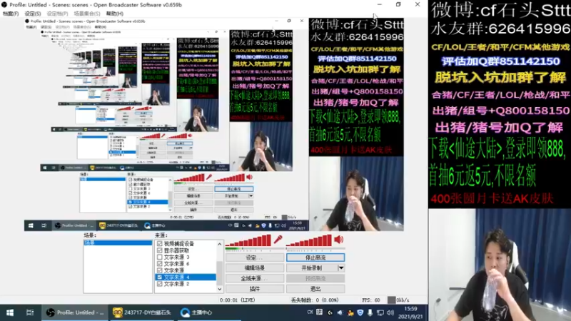 【2021-09-21 15点场】白鲨石头丶：st祝大家中秋快乐~