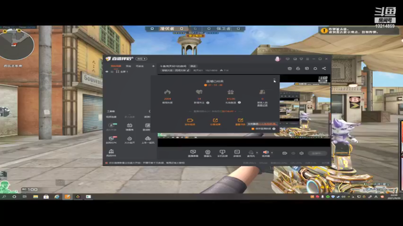 【2021-09-20 22点场】荒天601：斗鱼荒天601的房间