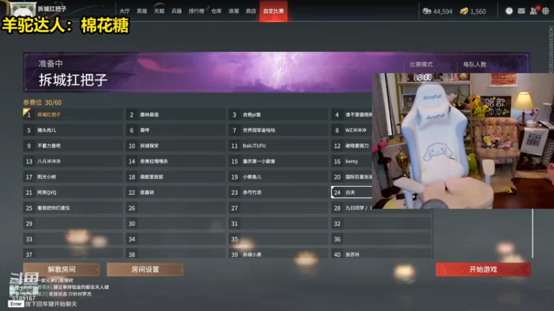 【2021-09-20 22点场】骆歆冲冲冲：今天双倍哦，中秋快乐！